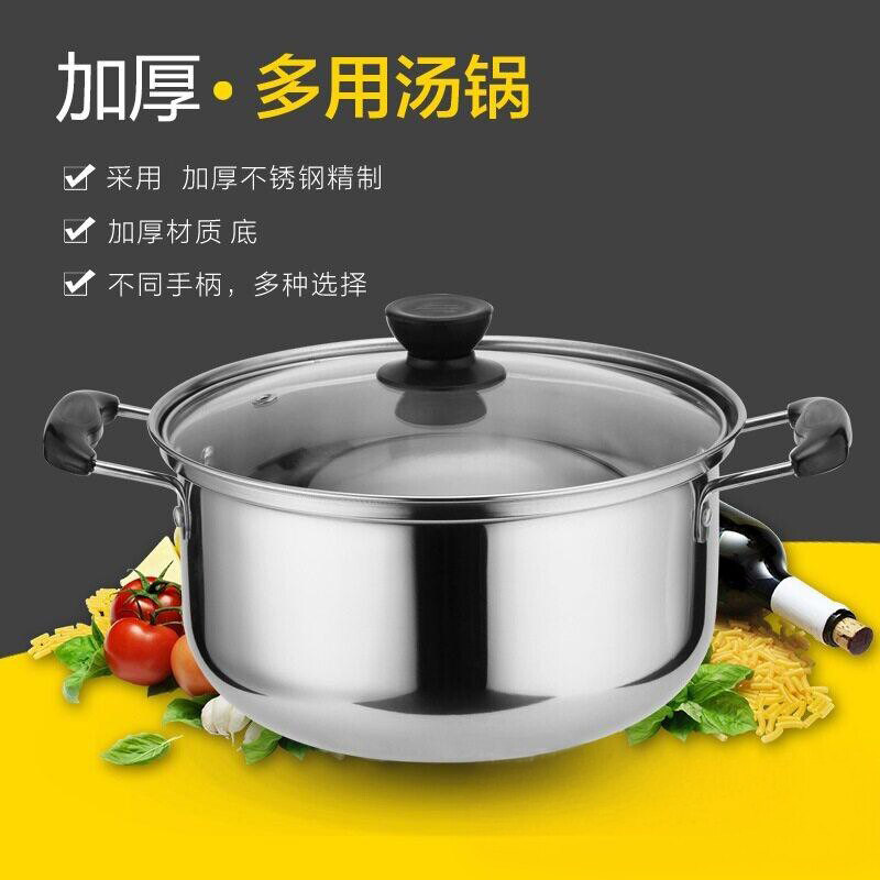 带盖单人小奶锅家用平底不锈钢加厚奶锅汤锅热奶煮面锅煮宵夜