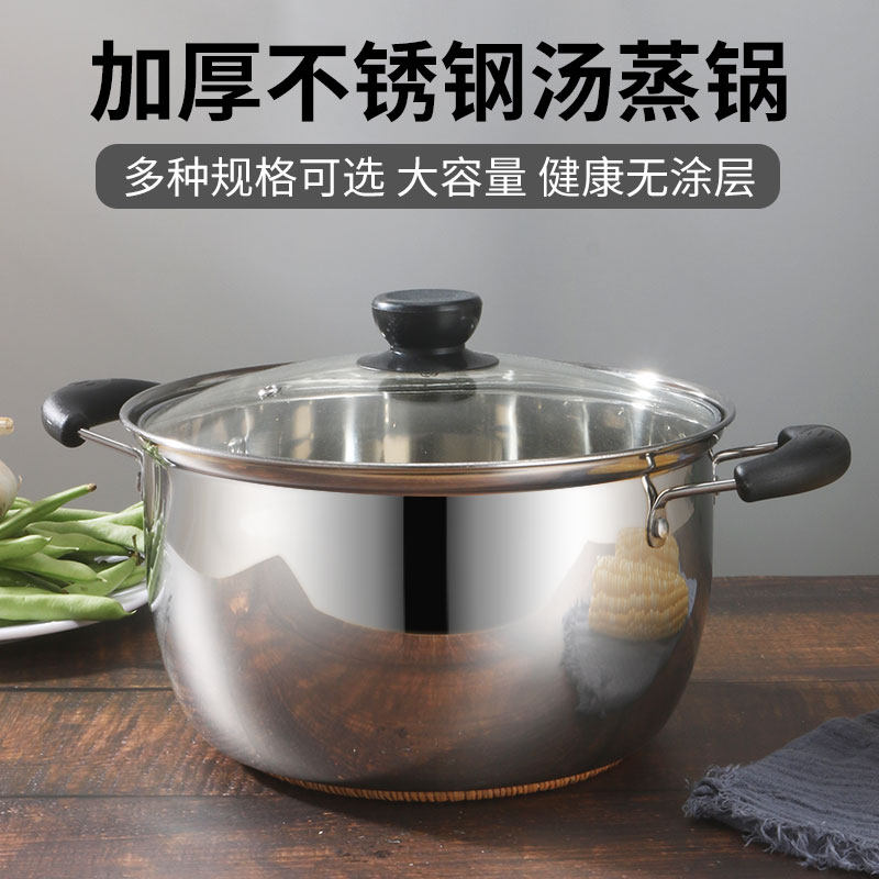 不锈钢汤锅蒸锅加厚煮面小奶锅火锅迷你小锅泡面辅食锅电磁炉燃气