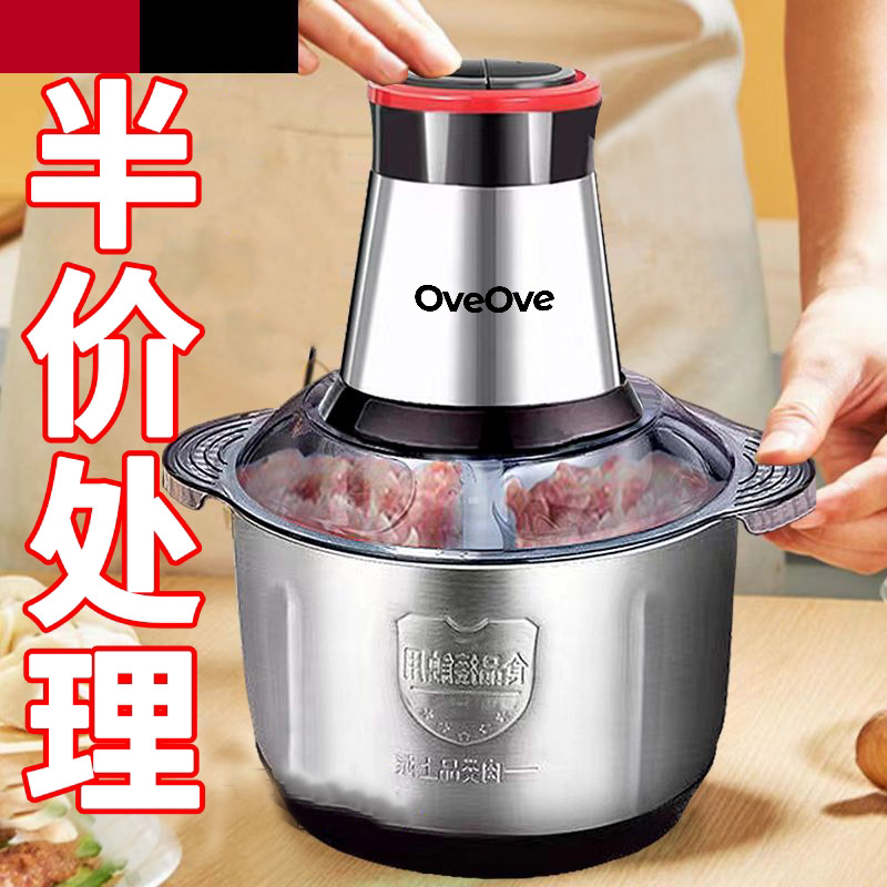 电动绞肉机家用商用多功能料理机不锈钢搅拌机蒜蓉辣椒粉碎机