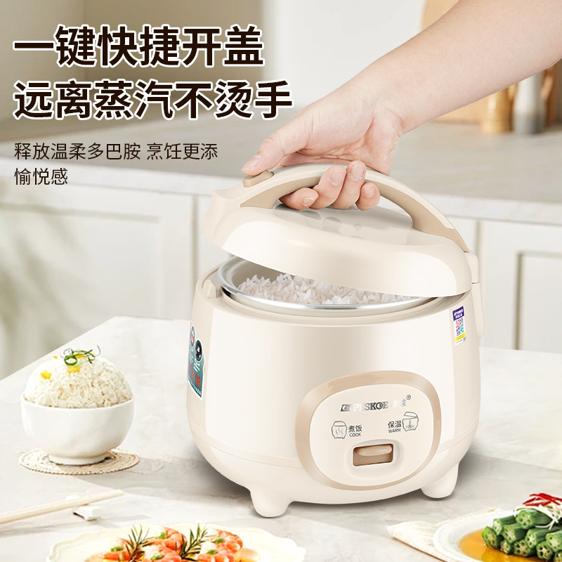 半球正品家用电饭煲陶瓷釉热能釜不粘锅内胆1.6-5L一键快煮饭微压
