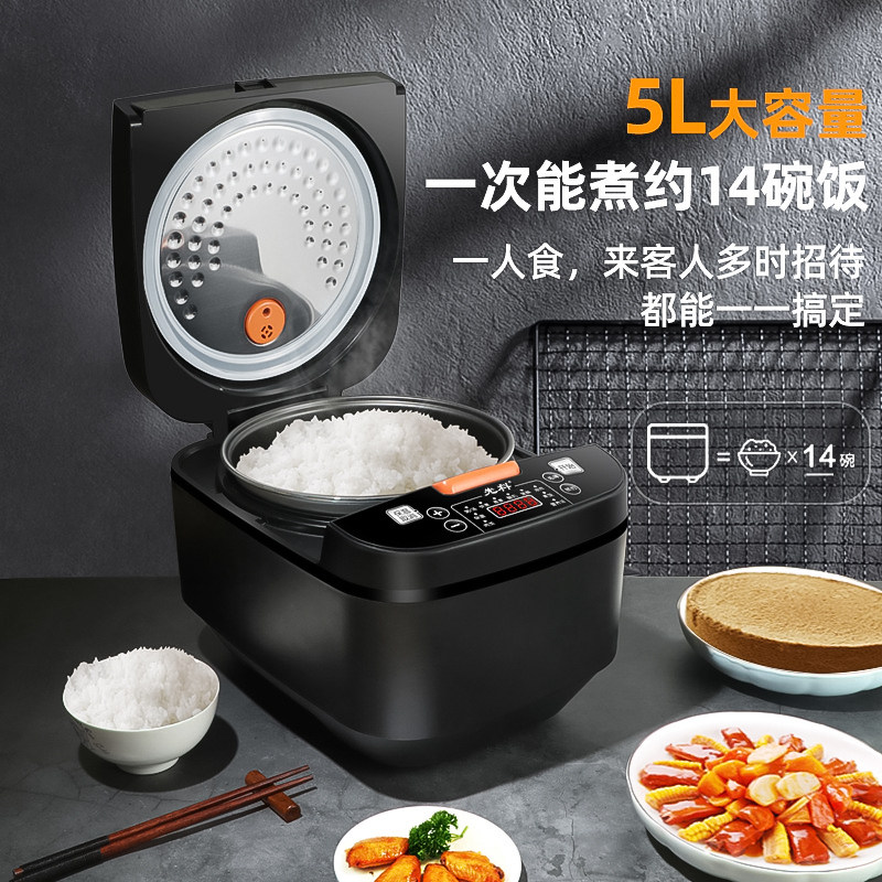 先科5L大容量家用不粘球釜电饭煲智能保温预约多功能2-4人电饭锅